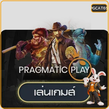 ไอคอนทดลองเล่นเกม Pragmatic Play